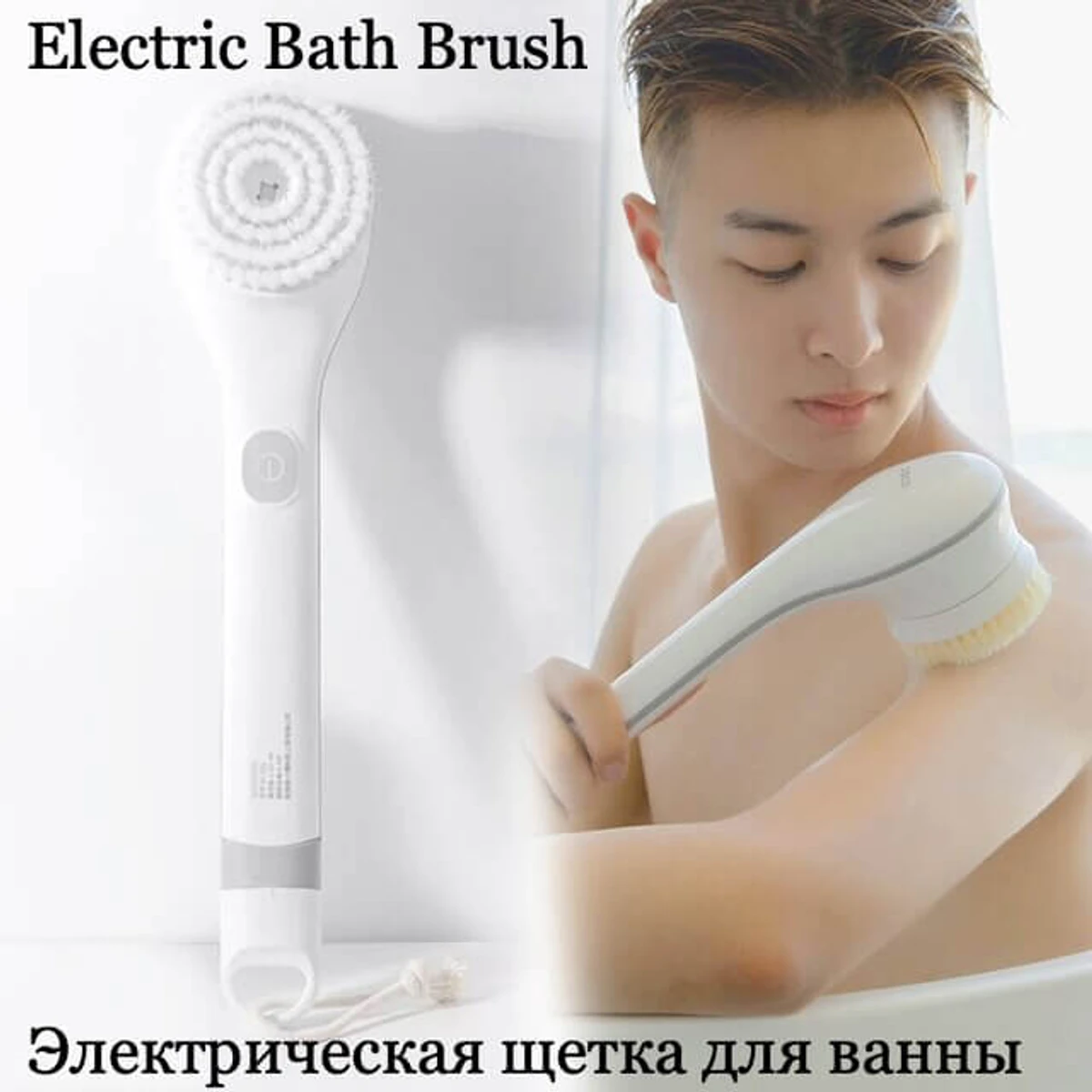 Xiaomi DOCO Electric Bath Brush Body Massage SPA Shower Brush